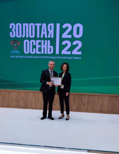 Служба ветеринарии Иркутской области отмечена медалями Всероссийской выставки «Золотая осень – 2022»