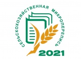Служба ветеринарии Иркутской области примет участие в проведении сельхозпереписи 
